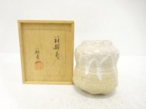 萩龍山窯造　掛花入